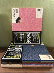 2026年最新】江戸 本 春画の人気アイテム - メルカリ