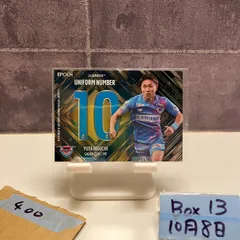 2026年最新】サガン鳥栖 サインの人気アイテム - メルカリ