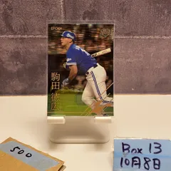 2025年最新】駒田 サインの人気アイテム - メルカリ