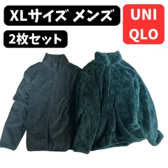 ユニクロ フリースジャケット 2枚セット XL フリース アウター メンズ グレー 深緑 ダークグリーン