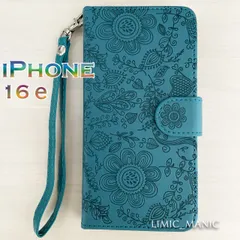 iPhone 16e (SE4) ケース スマホ 手帳型 カードケース エンボス加工 キャンディカラー 花柄 ダークグリーン 緑 緑色
