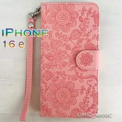 iPhone 16e (SE4) ケース スマホ 手帳型 カードケース エンボス加工 キャンディカラー 花柄 ピンク PINK