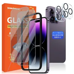 YWXTW 対応 iPhone 14 Pro Max ガラスフイルム 覗き見防止 【2+2枚セット AGC旭硝子 ガイド枠付き 】対応 iPhone14ProMax フイルム のぞき見防止(2枚) + レンズ保護フィルム (2枚) 対応 アイフォン14 プロ 