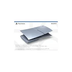 【純正品】PlayStationR5用カバー スターリング シルバー?(CFI-ZCS2G08)