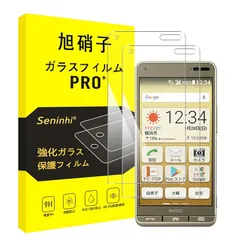 対応 BASIO3 KYV43 ガラスフィルム 【 2枚セット】 basio 3 保護フィルム kyv43 強化ガラス 液晶 全面保護 2.5D 硬度9H 厚さ0.26mm 指紋防止 高感度 飛散防止 貼り付けやすいキット付きンドエッジ加工 飛散防止 気泡ゼロ