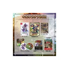 【.co.jpエビテン限定】ワイズマンズワールド リトライ キオクノカケラBOX ファミ通DXパック Switch