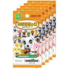 どうぶつの森amiiboカード 第2弾 (5パックセット)