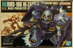 BANDAI SPIRITS RG 1/144 機動戦士クロスボーン・ガンダム クロス