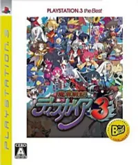 【中古】PS3ソフト 魔界戦記ディスガイア3[廉価版]