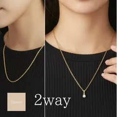 変色しにくい 16金コーティング 2way サイズ調整可能 アジャスター付き 45cm 50cm ネックレス シンプル 華奢 チェーン 大人 クリスタル ストーン きれいめ 上品 きらめき キラキラ おしゃれ 普段使い お呼ばれ デイリー 軽量 rtn101