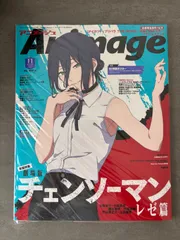 2025年最新】チェンソーマン b2ポスターの人気アイテム - メルカリ