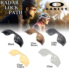 オークリー OAKLEY 互換品 スポーツサングラス 交換レンズ レーダーロック パス クリアーレンズ 紫外線カット