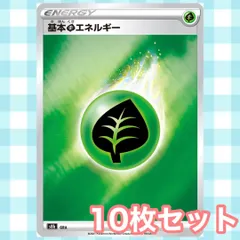 2025年最新】草エネルギー ミラーの人気アイテム - メルカリ