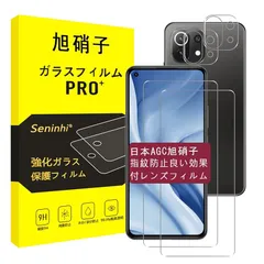Xiaomi Mi 11 Lite 5G Black 新品ガラスフィルム1枚付 メルカリ