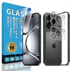 Eguoer 対応 iPhone 17 Pro 用の フィルム 指紋認証【2+2枚セット 国産AGC旭硝子】 対応 iPhone17 Pro 用の ガラスフィルム (2枚) + レンズ フィルム (2枚) 保護フィルム ガラス 高硬度表面硬度9H フィルム 気