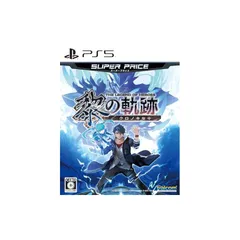 PS5版 英雄伝説 黎の軌跡 スーパープライス
