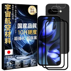 【宇宙航空材料・硬度10H】 対応 Google Pixel 9A ガラスフィルム + レンズフィルム 指紋認証対応 【2+2枚セット-国産旭硝子素材】 ピクセル 9a フィルム 黒縁 強化ガラス 液晶保護 ラウンドエッジ加工 自動吸着 気泡ゼロ 耐衝撃 飛散