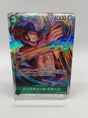 【ワンピカード】　ジュラキュール・ミホーク SR / ST12-003