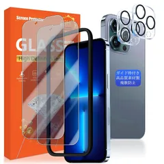 YWXTW 対応 iPhone 13 Pro Max ガラスフイルム 覗き見防止 【2+2枚セット AGC旭硝子 ガイド枠付き 】対応 iPhone13ProMax フイルム のぞき見防止(2枚) + レンズ保護フィルム (2枚) 対応 アイフォン13 プロ 