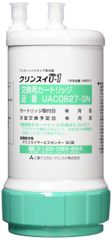 クリンスイ アンダーシンク浄水器本体 R-A113 - メルカリ
