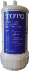 TOTO カートリッジ THY582N 3個セット - メルカリ