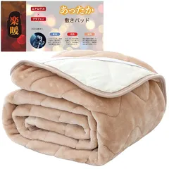 2025年最新】ジャガードシーツの人気アイテム - メルカリ