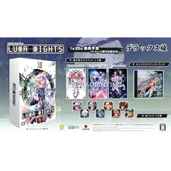 Touhou Luna Nights デラックス版 -PS5 【特典】オリジナルサウンドトラックCD(※通常版の初回特典と共通)、デラックス版特製ボックス、Touhou Luna Nights登場キャラクタードットアイコン缶バッジ8種セット、描き下ろし着せ替え