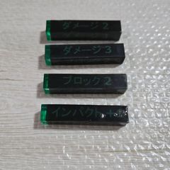 ヴァンガード☆クリティカルカウンター☆ブラック3個セット - メルカリ