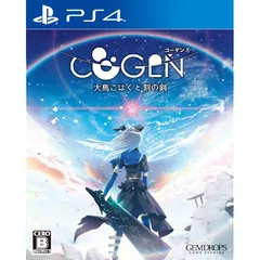 COGEN: 大鳥こはくと刻の剣 - PS4