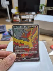 ポケモンカード ロケット団のファイヤー sr