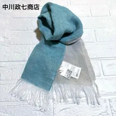 2025年最新】中川政七商店 ストールの人気アイテム - メルカリ