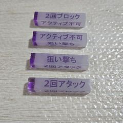 ヴァンガード パワーカウンター 水色 6セット ヴァンガード パワー