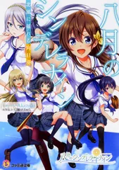 ハチナイ　 近藤玲奈　 直筆サインカード ハチナイ 近藤玲奈 直筆サインカード