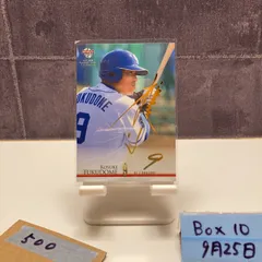 2025年最新】福留 写真の人気アイテム - メルカリ