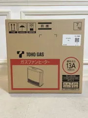 ガスファンヒーター新品未使用　TOHO GAS RC-41FHB ガスコード付 新品未使用品】 TOHO GAS 都市ガスファンヒーター RC-41FHC - メルカリ