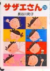 箱入り男装令嬢とイジワル騎士団長の蜜甘レッスン/ハ-パ-コリンズ