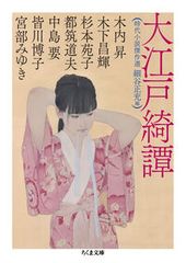 スピリチュアルメッセージ 2/祥伝社/江原啓之（文庫） - メルカリ