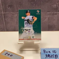 2026年最新】木澤 サインの人気アイテム - メルカリ