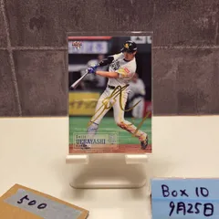 2026年最新】上林誠知 サインの人気アイテム - メルカリ