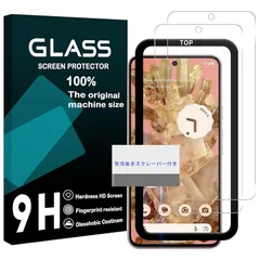 対応 Google Pixel 8A ガラスフィルム ガイド枠付き 【2枚セット- 国産旭硝子素材採用 】 pixel 8a フィルム 指紋認証 ピクセル 8a 強化ガラス 液晶保護 ケース 【 2.5D ラウンドエッジ加工 薄型 厚さ0.26mm HD 表面