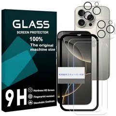 対応 iPhone 16 Pro Max ガラスフィルム ガイド枠付き 【 2+2+1枚セット- 国産旭硝子素材 】 iphone16pro max フィルム （2枚） + レンズ保護フィルム （2枚）アイホン16プロ マックス 強化ガラス 【 ラウンドエッジ