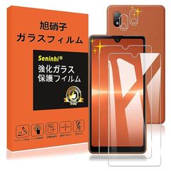 対応 Xperia ACE iii ガラスフィルム レンズ保護フィルム 指紋防止 SO-53C ACE3 強化ガラス 硬度9H 国産旭硝子AGC素材 気泡ゼロ 飛散防止 高感度 衝撃吸収 ラウンドエッジ加工 【2枚液晶保護フィルム+2枚レンズ保護フィルム】 S