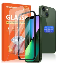 YWXTW 対応 iPhone 13 mini ガラスフィルム (2枚)＋ ガイド枠 用の【旭硝子素材製 - 2枚入り ガイド枠付き】アイフォン 13 mini フィルム【液晶 iPhone13mini 保護フィルム 厚さ0.26mm 薄型 3D Touch対
