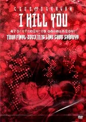 2025年最新】コドモドラゴン cdの人気アイテム - メルカリ