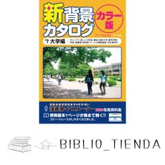 17描法で分かる水墨画表現力レベルアップ: カットから作品まで 藤原 六