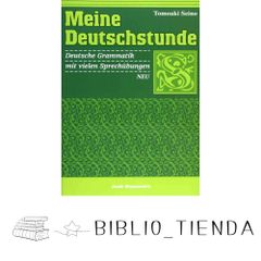 小説の思考: ミラン・クンデラの賭け [単行本] 西永 良成 - メルカリ