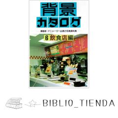 小説の思考: ミラン・クンデラの賭け [単行本] 西永 良成 - メルカリ