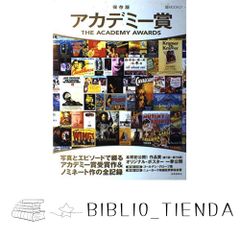 17描法で分かる水墨画表現力レベルアップ: カットから作品まで 藤原 六