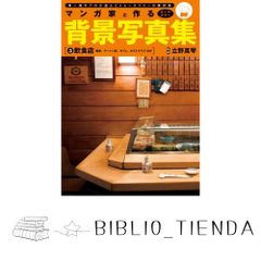 小説の思考: ミラン・クンデラの賭け [単行本] 西永 良成 - メルカリ