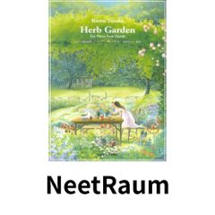 フランス仕立てのフレーミング: 自分で仕上げるかんたん額装 作品の